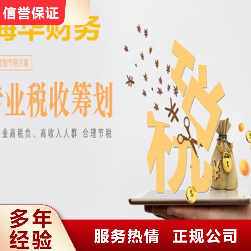 【公司解非】_许可证正规公司