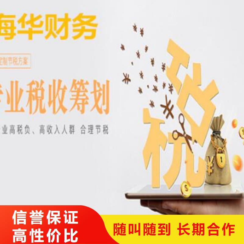 公司解非企业登记代理长期合作