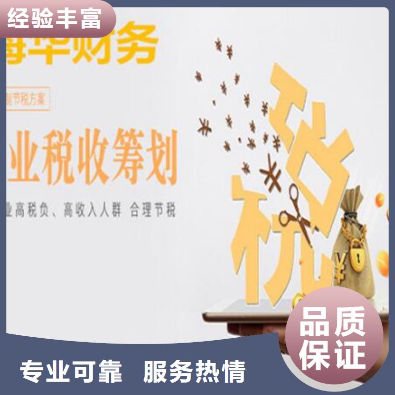 公司解非,公司转让售后保障