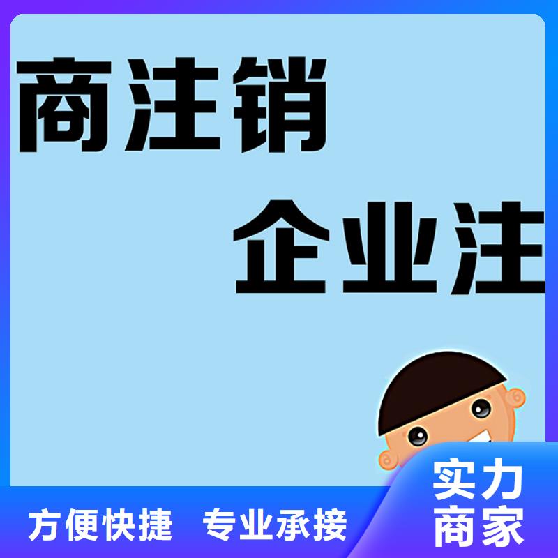 公司解非,【代理记账】一站搞定