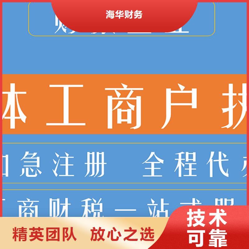 公司解非【工程造价咨询】价格公道