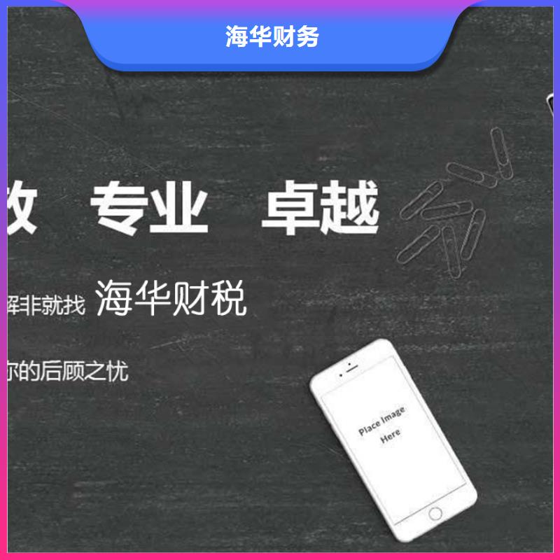 公司解非,商业特许备案行业口碑好