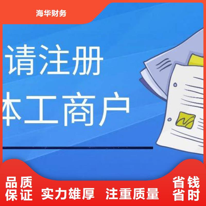 公司解非咨询工程造价比同行便宜