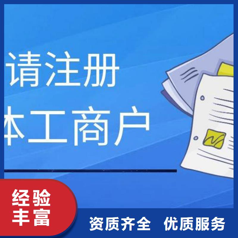 公司解非【代理记账】价格美丽