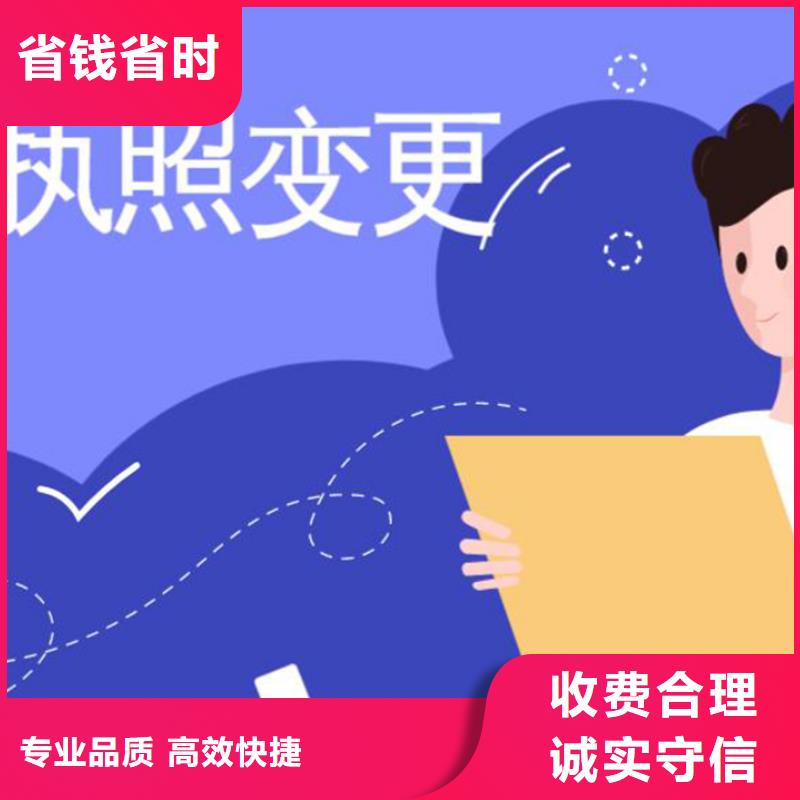 公司解非【商标代理】实力商家