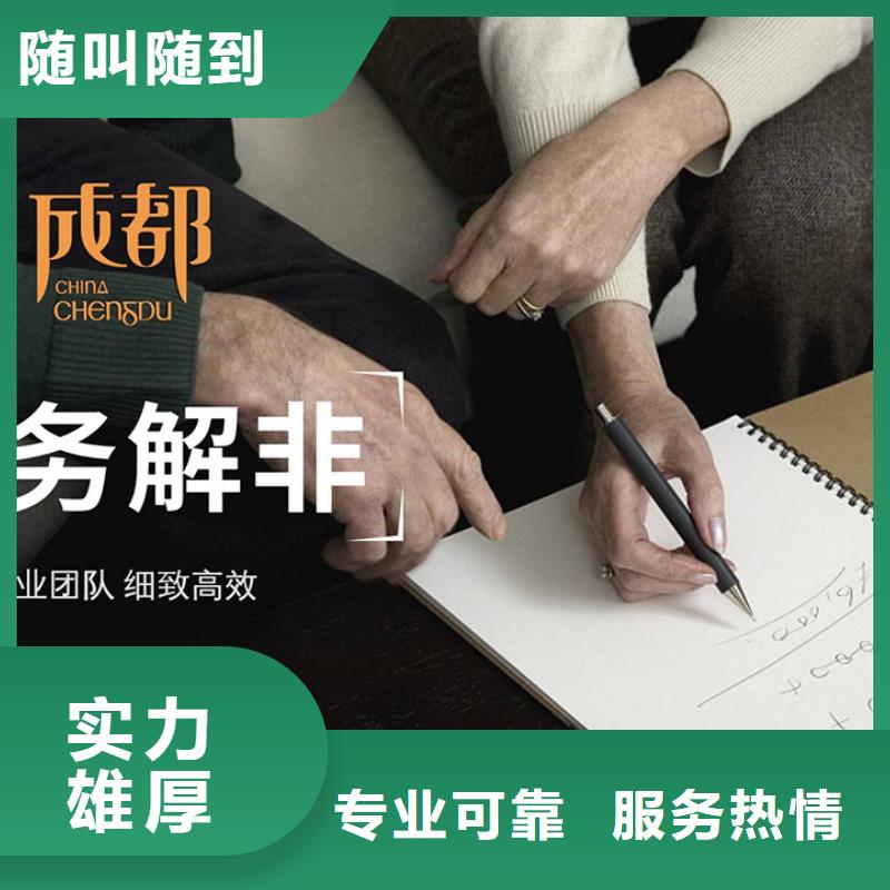 公司解非-【许可证】信誉良好