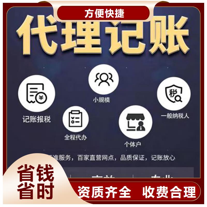 公司解非,企业登记代理售后保障