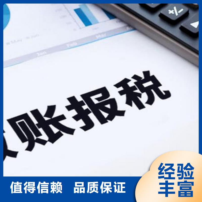 【公司解非公司注销专业可靠】