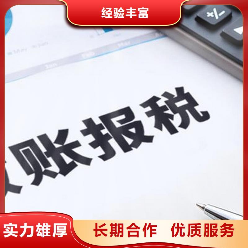 公司解非,咨询工程造价专业团队