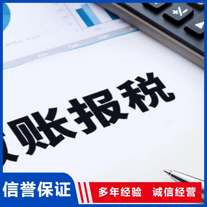 公司解非【翻译服务】诚信