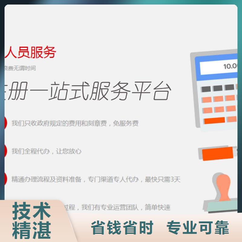 【公司解非】_许可证正规公司