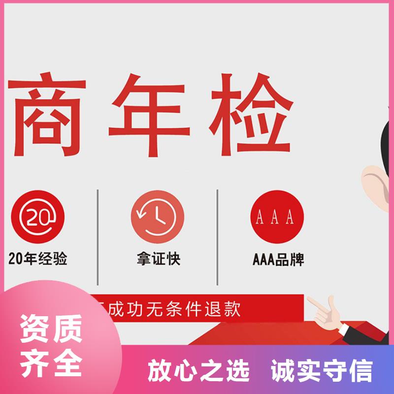 公司解非【税务信息咨询】品质好