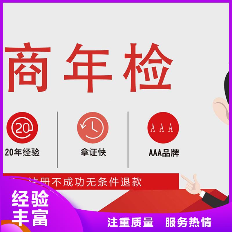 公司解非,【代理记账】一站搞定