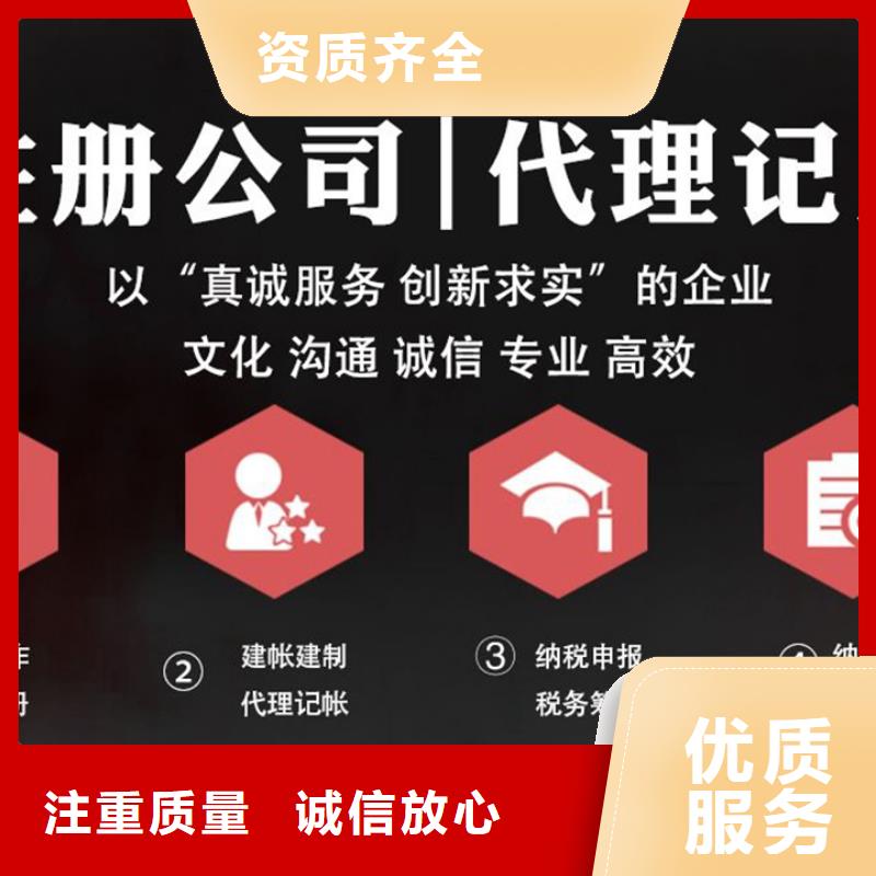 朝阳(当地)公司解非【许可证】经验丰富