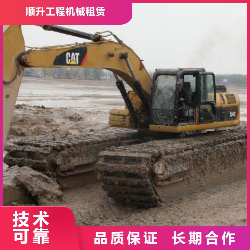 水上挖掘机租赁,租赁湿地挖机公司24小时为您服务