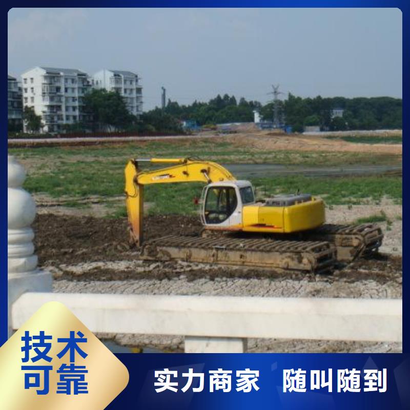 
水上挖掘机出租查询