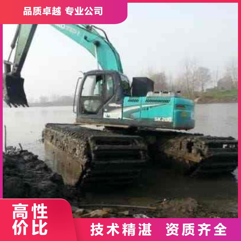儋州市
水陆两用挖掘机出租如何联系