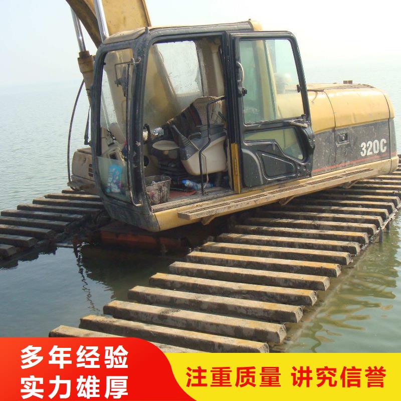 河道清淤挖掘机租赁
供求信息
