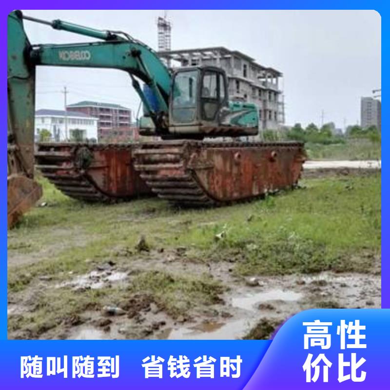 
水陆挖机出租厂家联系电话