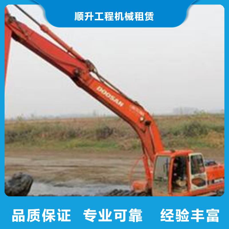 水上挖掘机租赁-租赁水上挖掘机效果满意为止