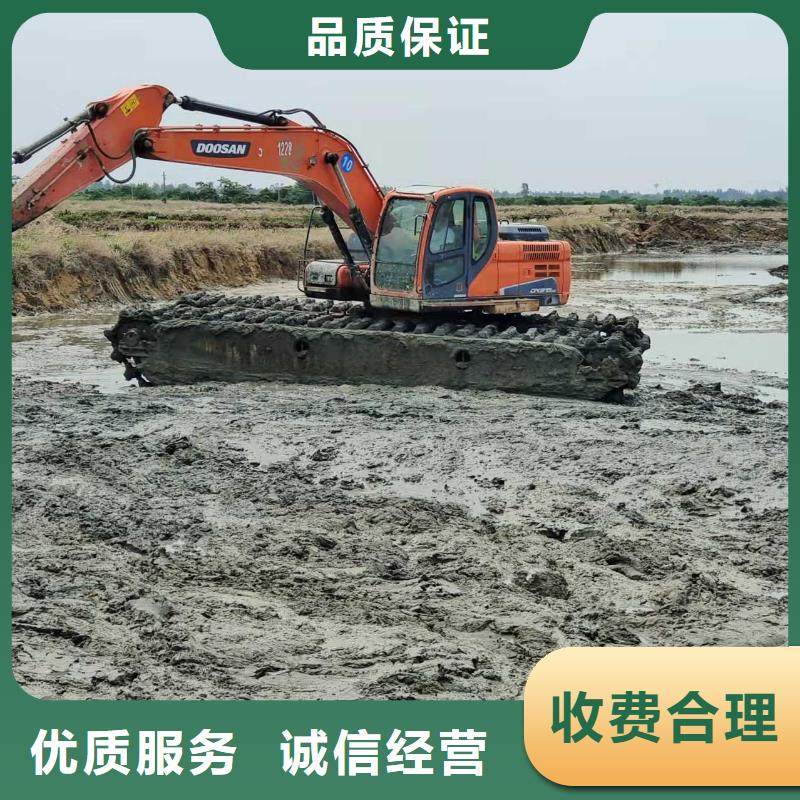 
水陆两用挖机出租供求