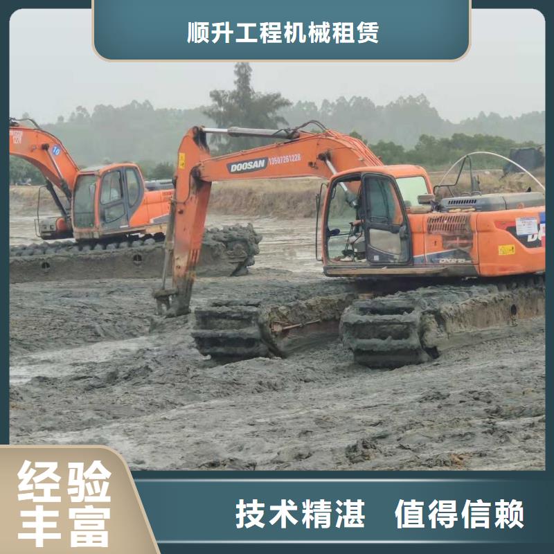 
水陆两用挖掘机租赁优惠