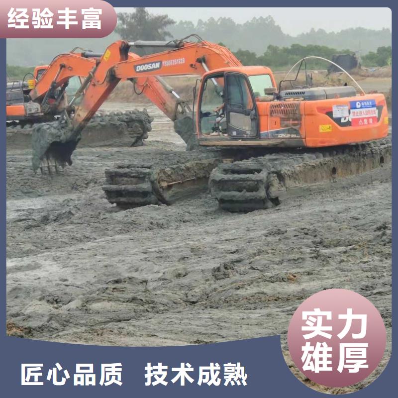 
水陆两用挖机出租供求