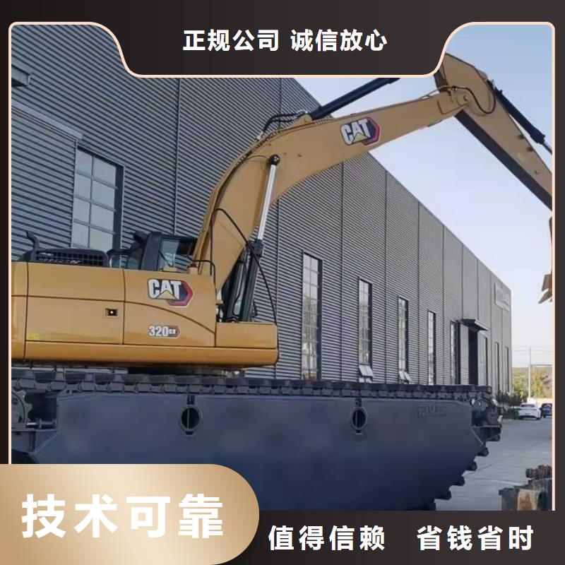 
水陆两用挖机租赁多少钱