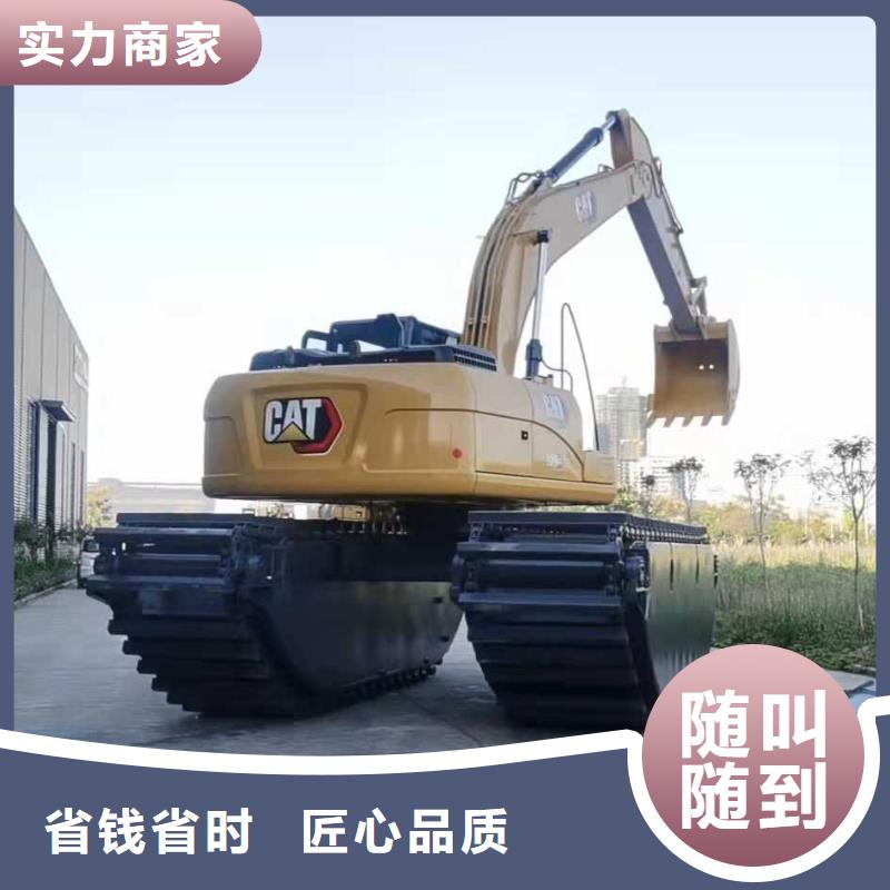
水陆两用挖掘机租赁专业厂家