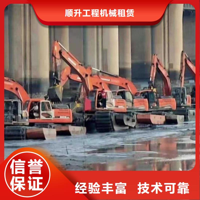 水上挖掘机租赁租赁湿地挖机公司2025公司