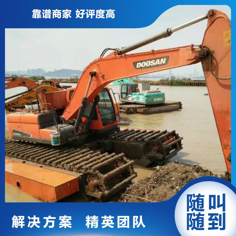 儋州市
水陆两用挖掘机出租如何联系