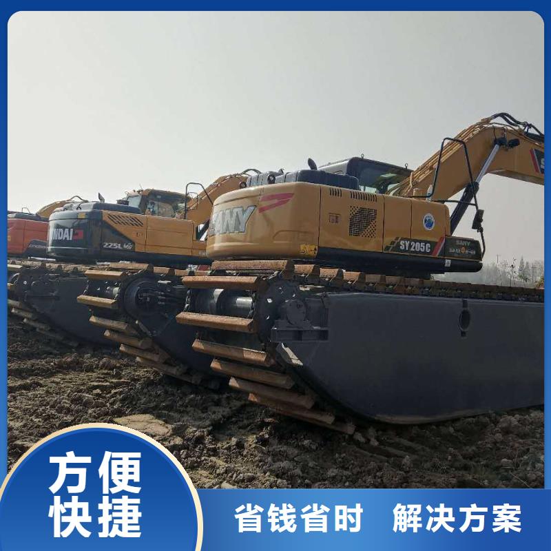 水上挖掘机租赁租赁湿地挖机公司2025公司