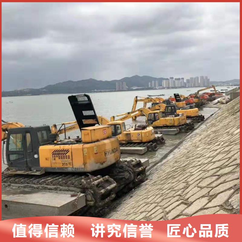 
水陆两用挖机租赁如何联系