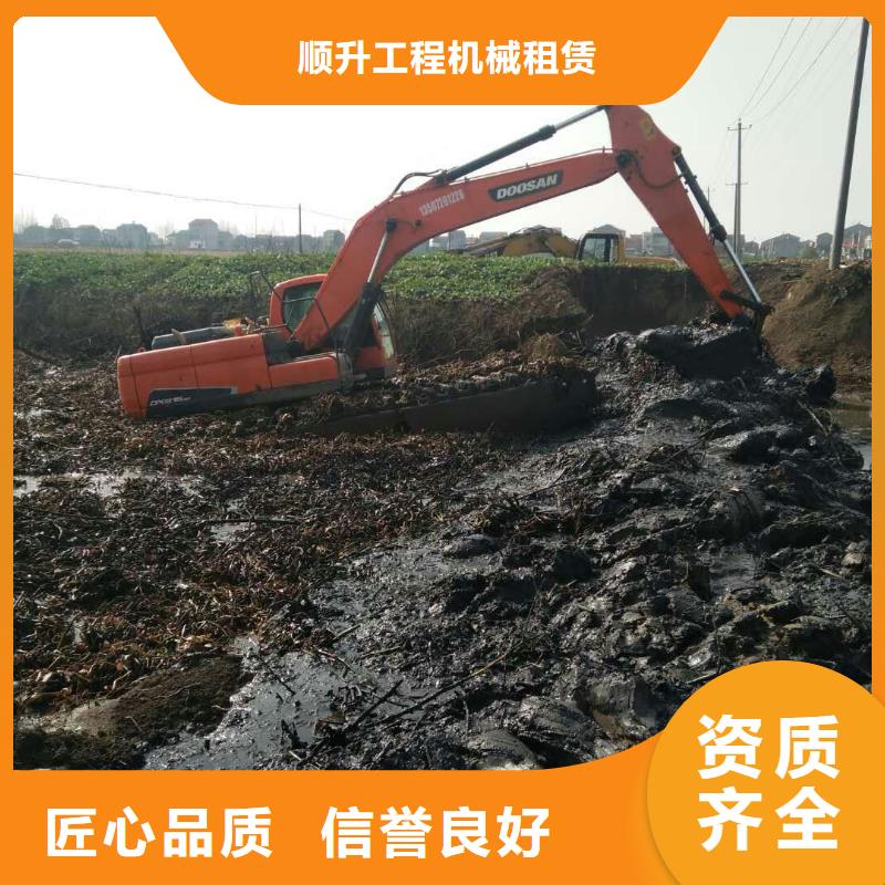 
水上挖掘机租赁价格