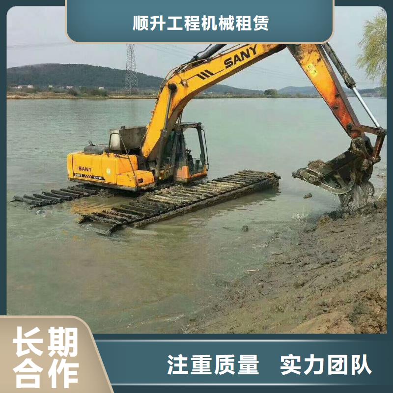 
水上挖掘机租赁厂家供应