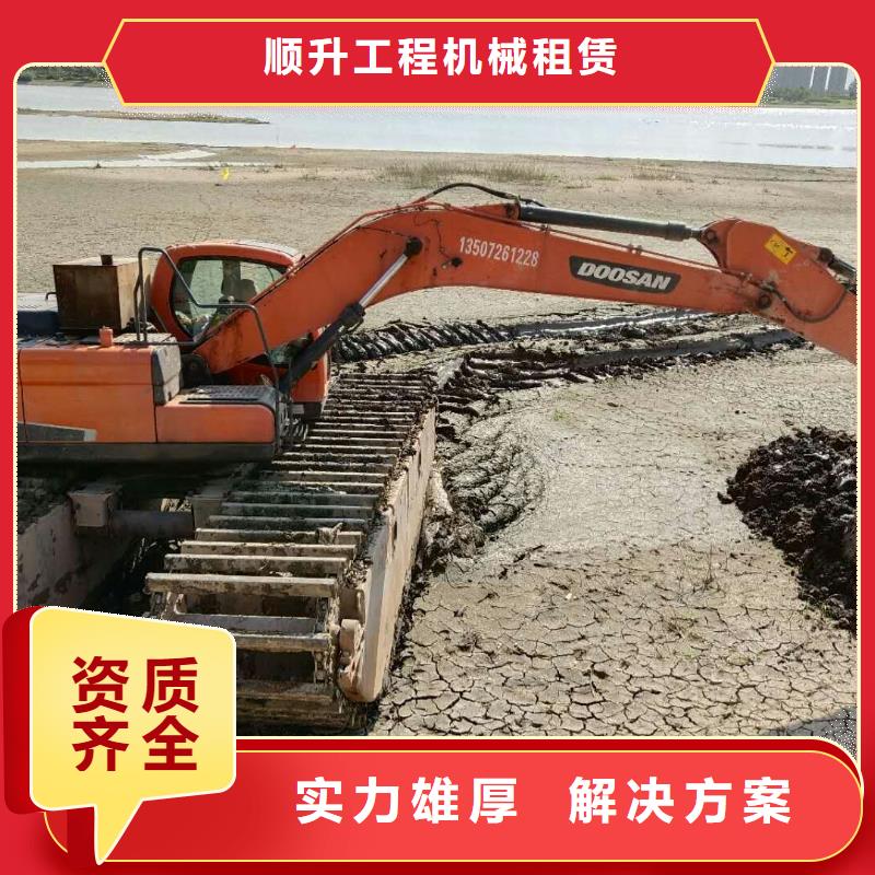 水上挖掘机租赁【租赁水陆挖机】品质卓越
