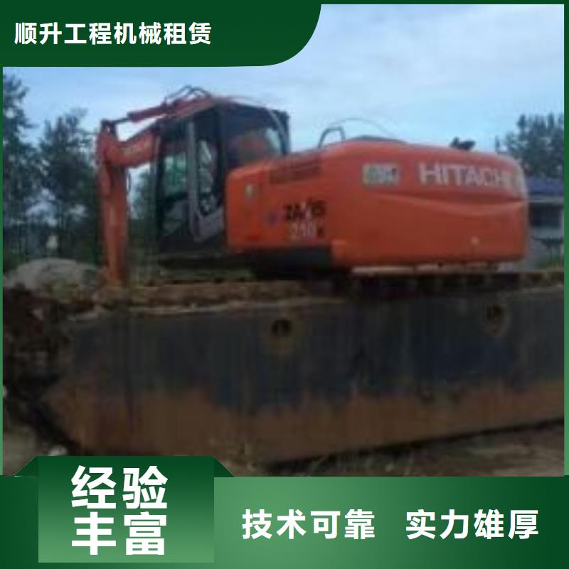 
水陆两用挖机租赁型号