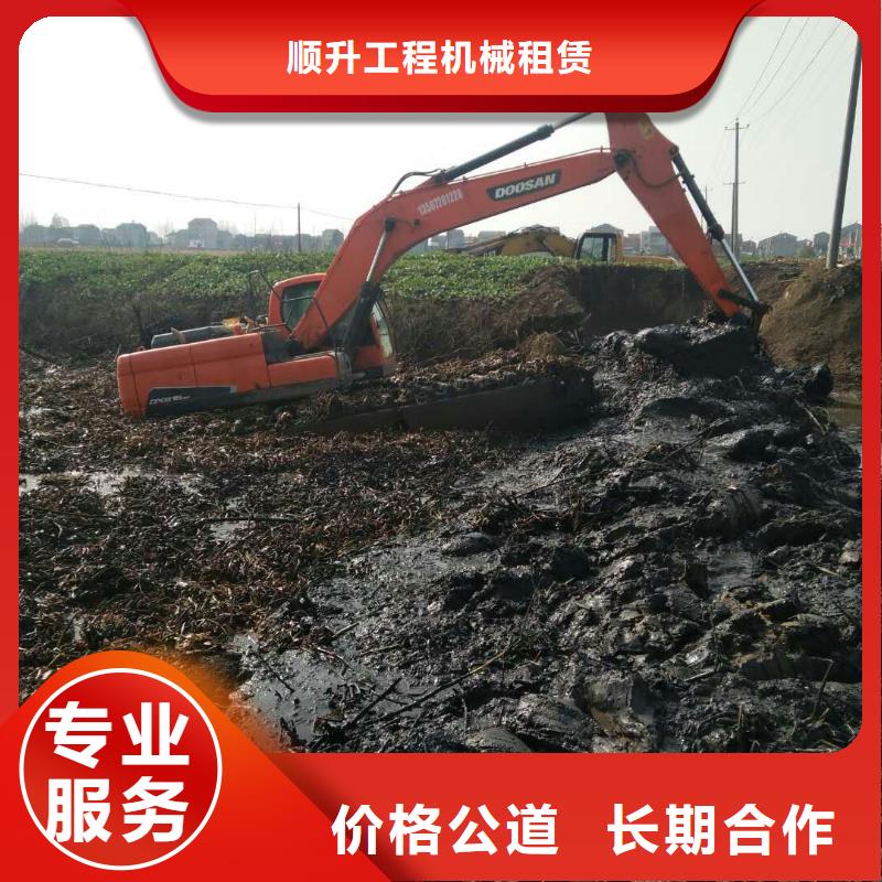 【水上挖掘机租赁】-租赁湿地挖机欢迎合作