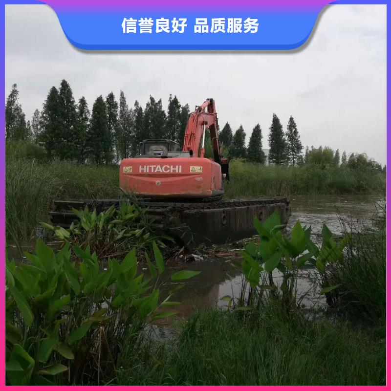 
水陆两用挖机出租供求