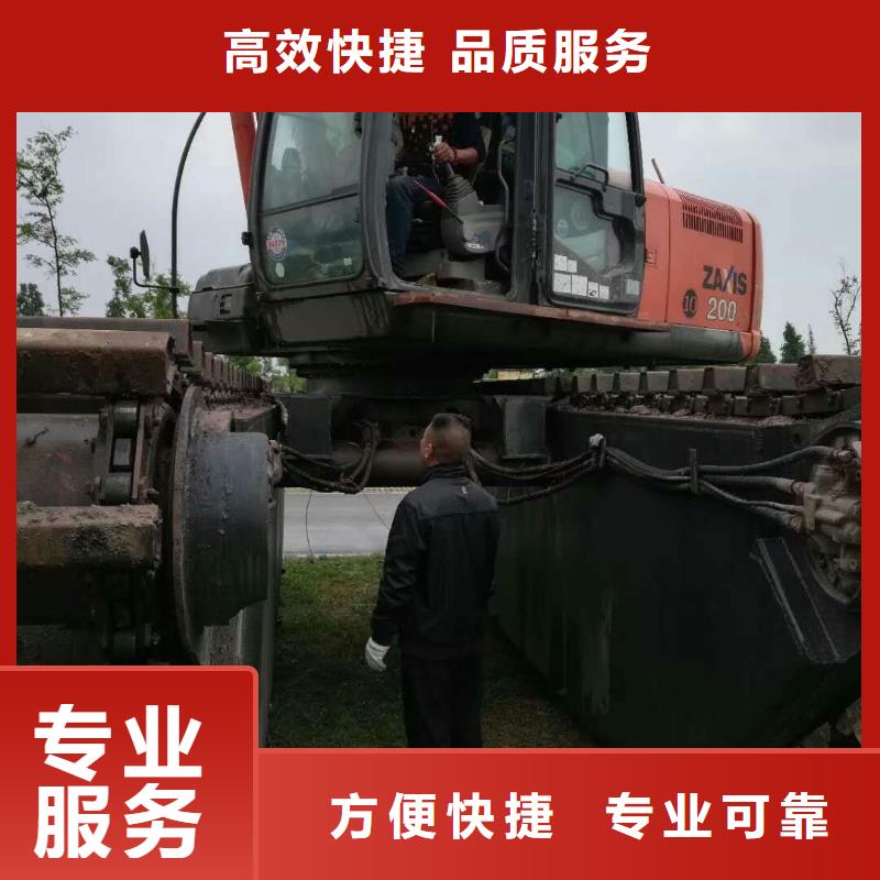 
水陆两用挖机租赁多少钱