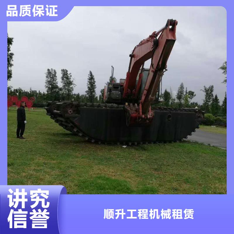 
水上挖掘机出租服务