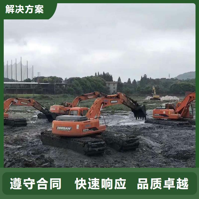 
水陆两用挖机出租供求