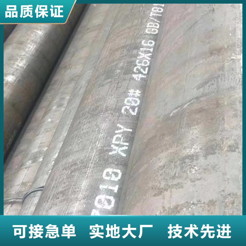 无缝钢管合金钢管厂家专业信赖厂家
