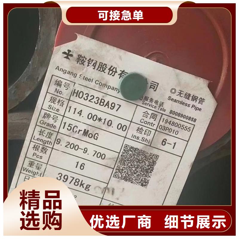 无缝钢管大口径无缝钢管销售厂家销售