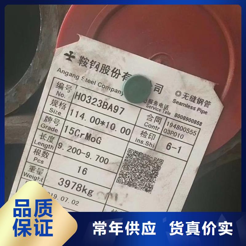 无缝钢管无缝钢管厂家实力见证