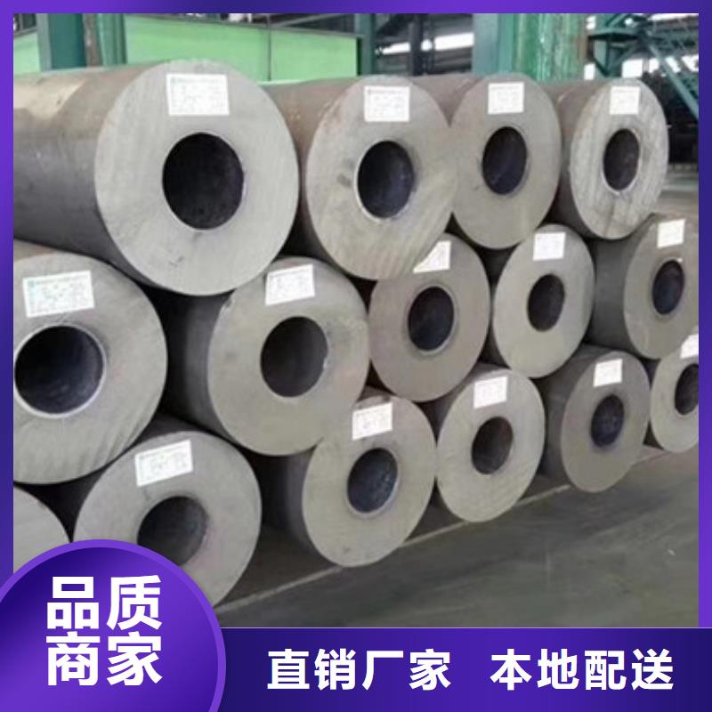 【无缝钢管】厚壁钢管厂家厂家型号齐全
