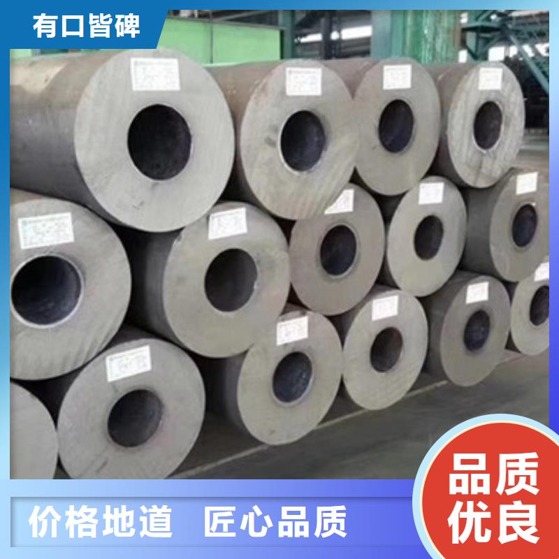 无缝钢管合金钢管厂家自产自销