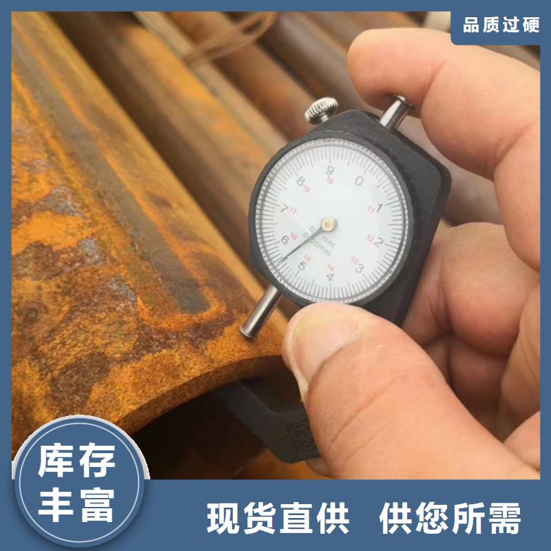 无缝钢管大口径无缝钢管厂家厂家十分靠谱