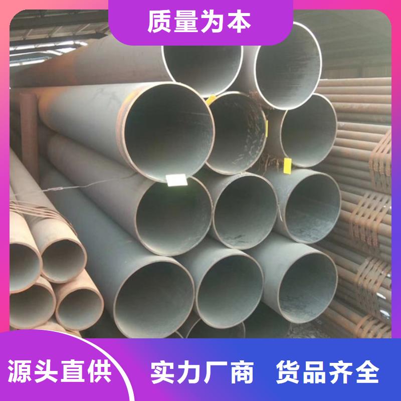 无缝钢管,厚壁钢管厂家实力优品