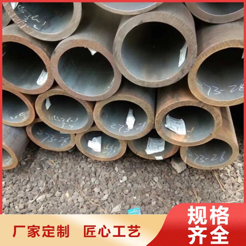 无缝钢管大口径无缝钢管销售厂家销售